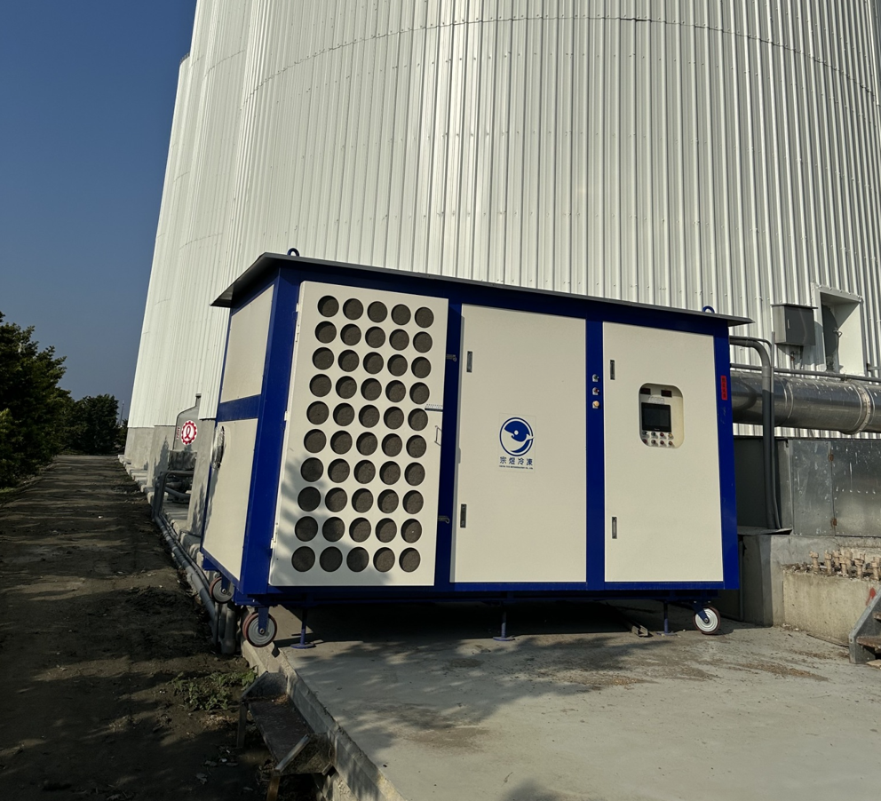 冷藏機