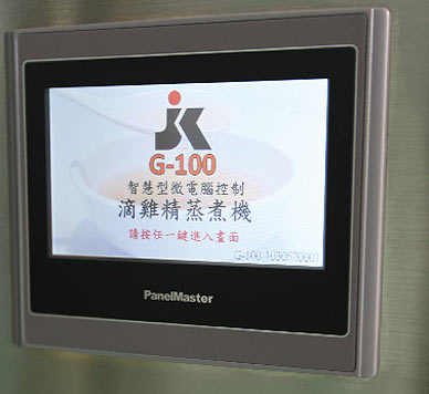 Chicken Essence Machine- JM-G300 Color touch screen