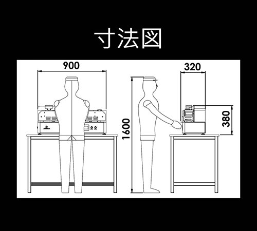 /UZ-9 寸法図